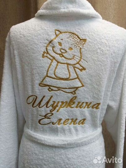 Парные махровые халаты