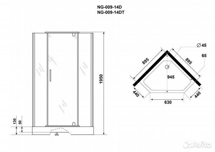 Душевой уголок Трапеция NG-009-14D.90х90 см