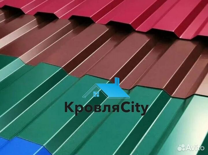 Профнастил / все для кровли