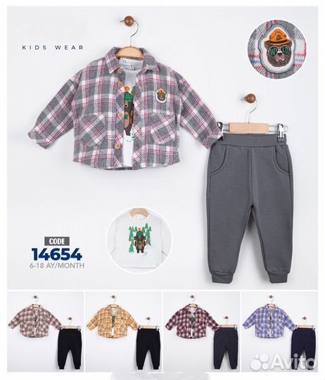 Детская одежда для мальчиков новая