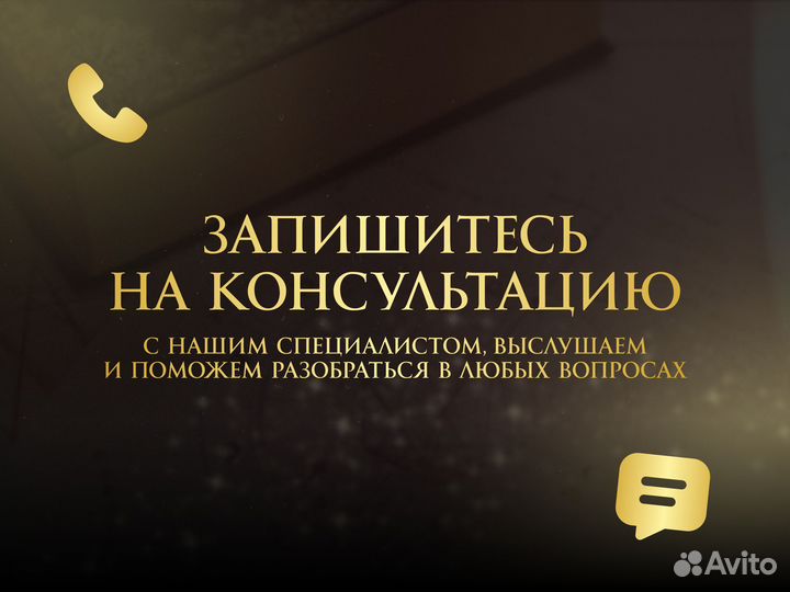 Астролог / Натальная карта