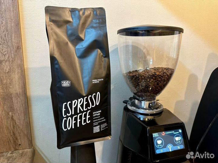 Кофе в зернах Бразилия Серрадо