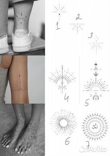 Модель на татуировку
