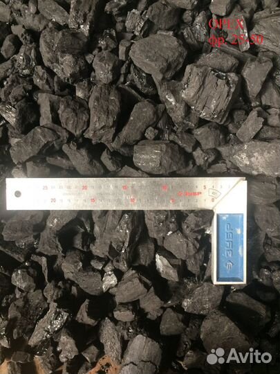 Отборный каменный уголь