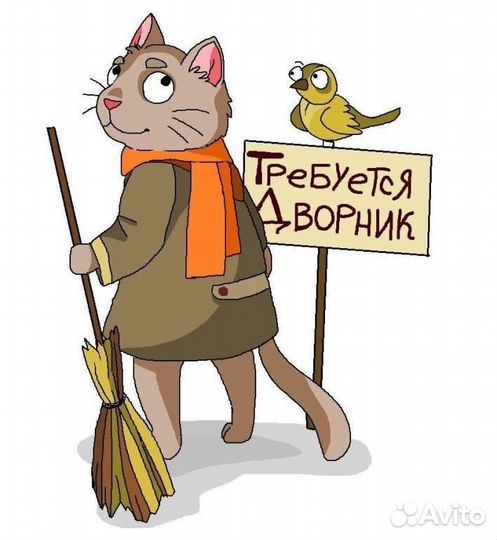 Дворник на 4 часа в день