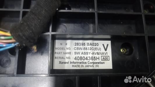 Блок управления печки и климат-контроля nissan primera P12 (NNK29JA01)