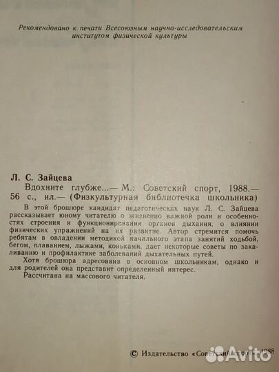 Советские дидактические учебные издания, раскраски