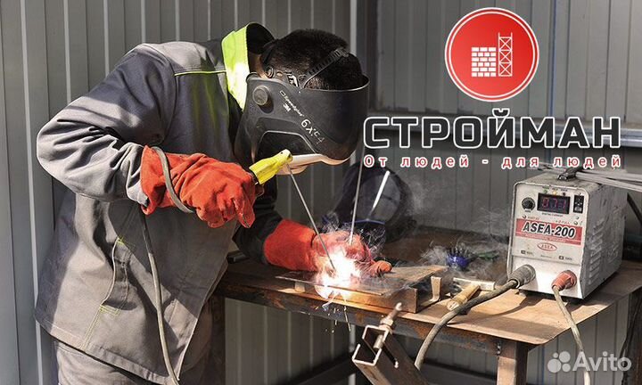 Вакансия Сварщик