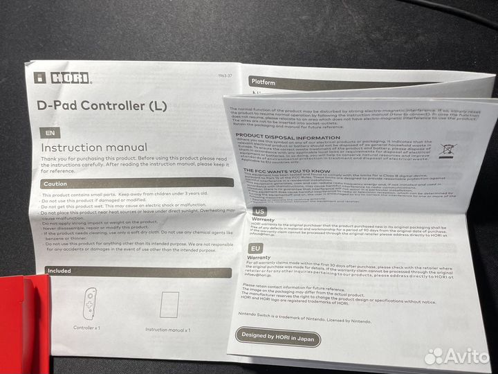 D-PAD контроллер Mario (Левый)(Nintendo Switch)