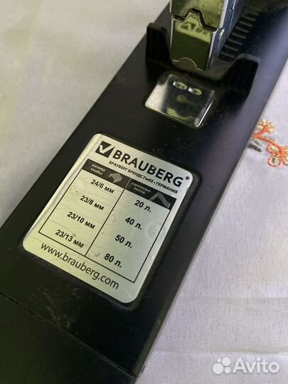 Степлер офисный