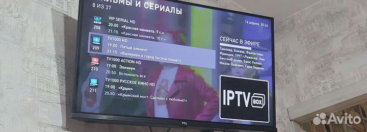 Тв бесплатное Приставка iptv mini