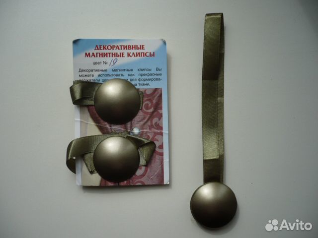Магнитики для штор