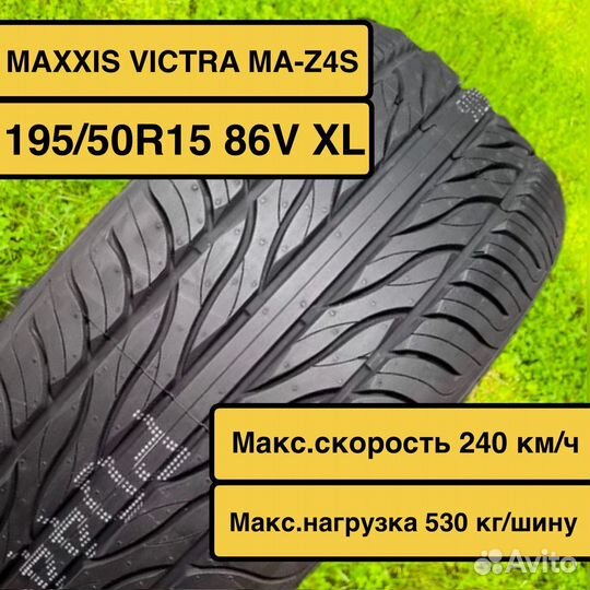 Maxxis MA-Z4S Victra 195/50 R15 86V