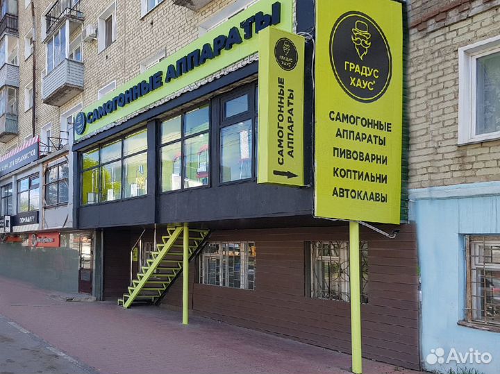 Дрожжи алкотек 48