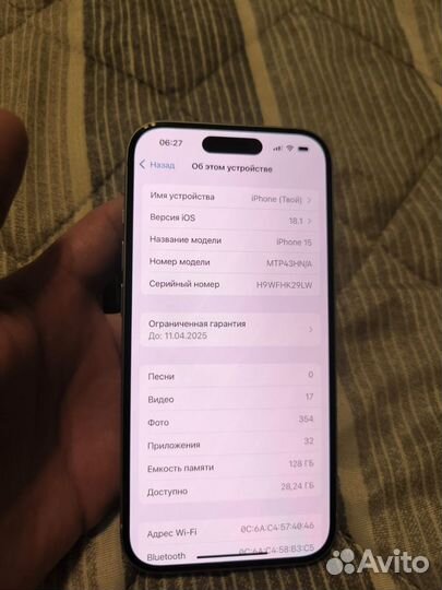 iPhone 15, 128 ГБ