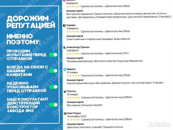 Двигатель ямз-240нм2