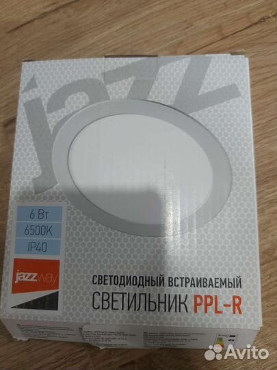 Светильник светодиодный Jazz Way