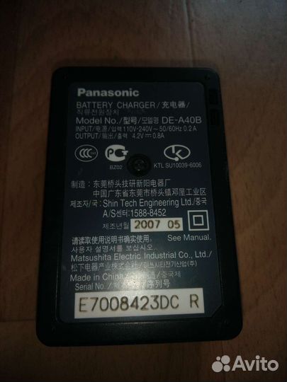 Зарядка для цифрового фотоаппарата