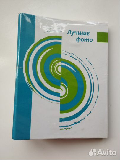 Фотоальбом новый в упаковке