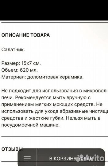 Салатник kuchenland