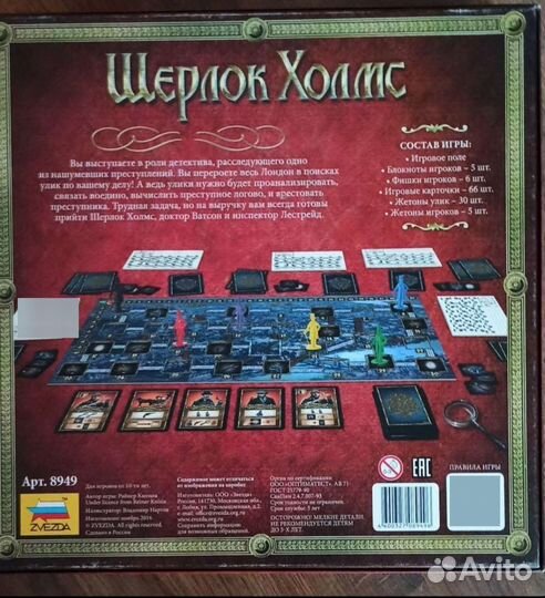 Настольные игры