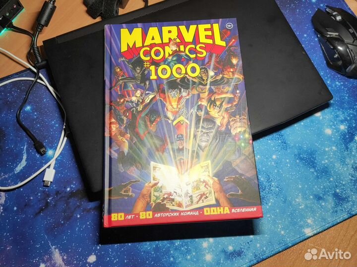 Marvel comics #1000