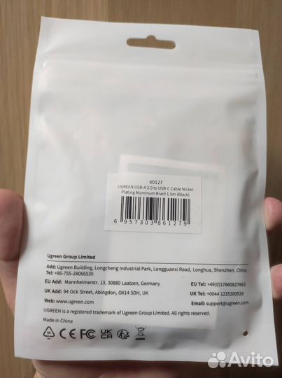 Кабель Ugreen type c. новый 1.5м