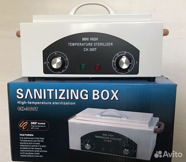 Сухожар (Новый)