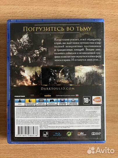 Игра Dark Souls 3 PS4