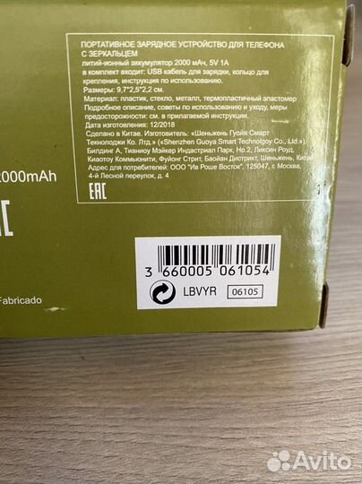 Зарядное устройство для телефона samsung