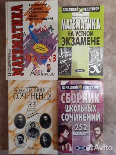 Книги учебные разные +Информатика