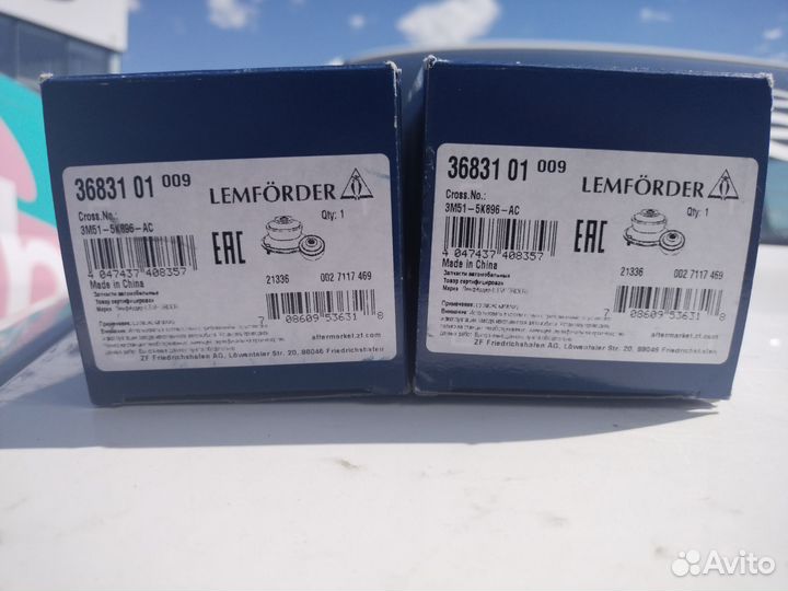 Сайлентблок заднего продольного рычага Ford Focus