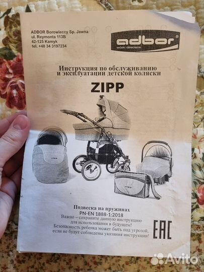 Коляска 2 в 1 zipp