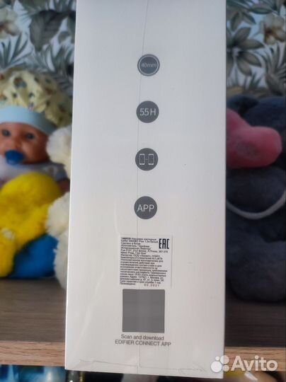 Беспроводные наушники, 