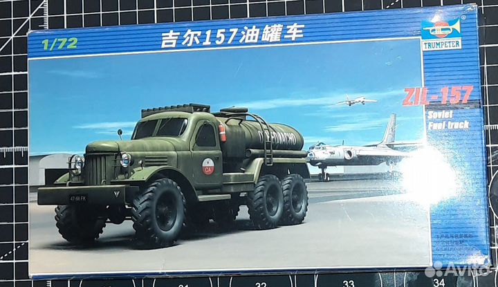 Сборная модель автомобиля 1/72