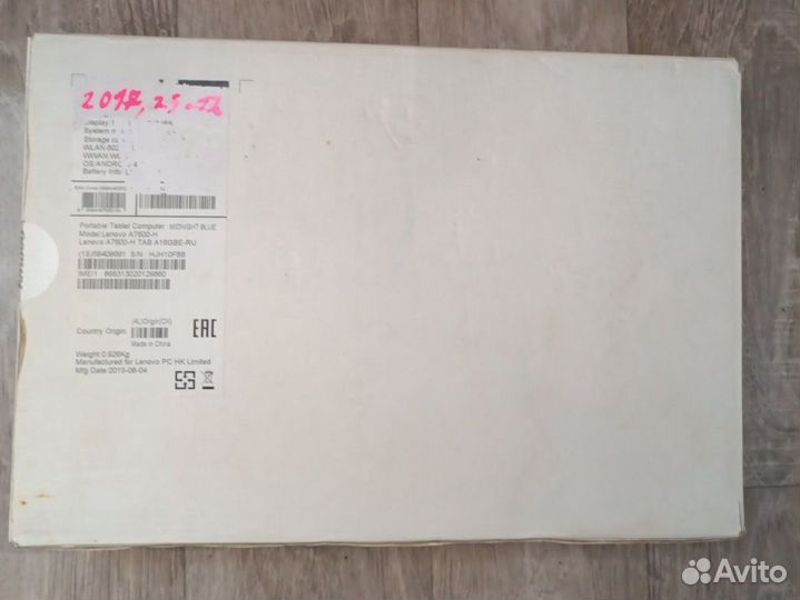 Планшет Lenovo tab A10