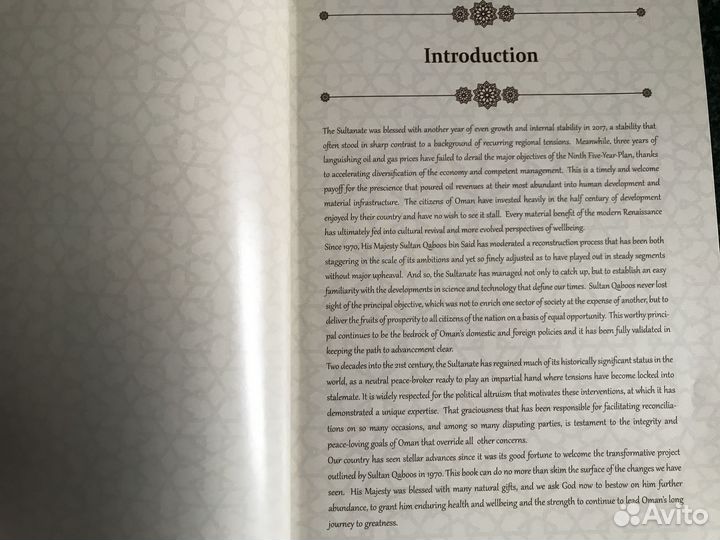Книга Оман на англ языке