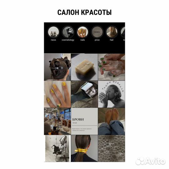 SMM-специалист / таргетолог