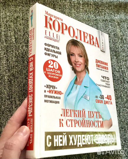 Книга 