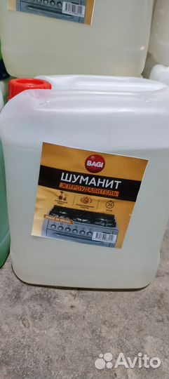 Бытовая химия