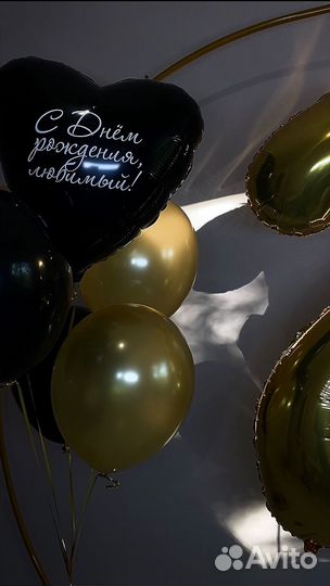 Воздушный шар