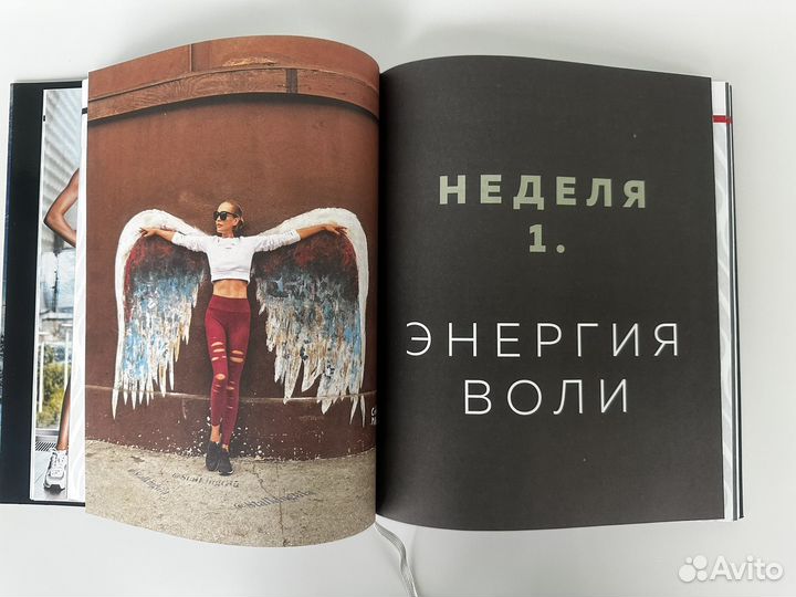 Книга Прессуй тело Давыдова Наташа