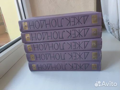 Идеал. сост-е. Собр-е сочин. Д.Лондона в 14 т.т