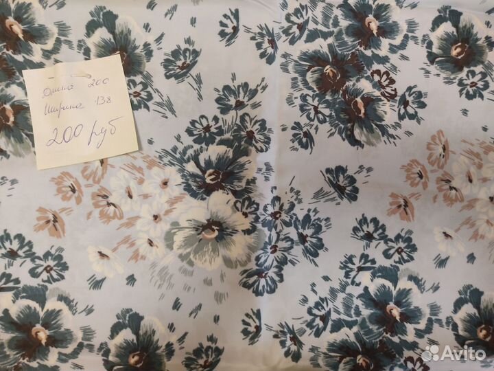 Отрез ткани СССР