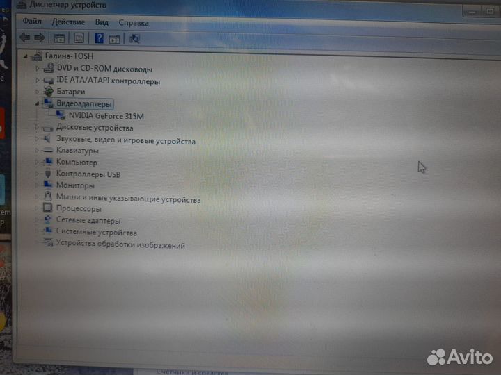 Ноутбук Toshiba, Intel(R) Core(TM) i3 2.10GHz 4.00