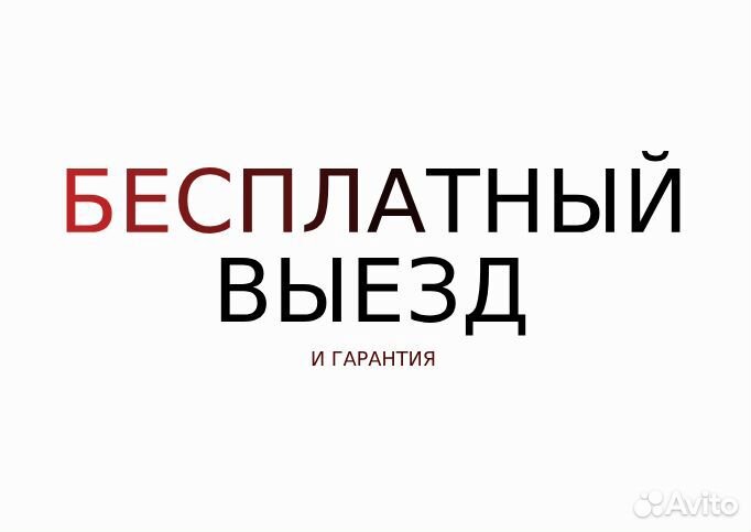 Ремонт компьютеров Ремонт ноутбуков Комп мастер