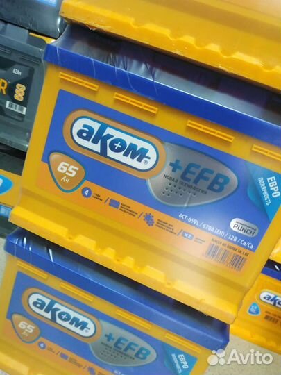 Аккумулятор 65ач+EFB