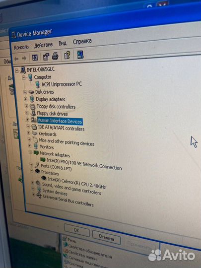 Системный блок
