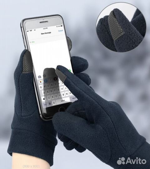 Перчатки флисовые