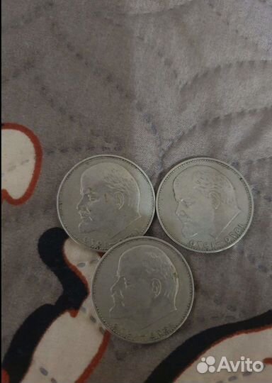 Монеты обмен